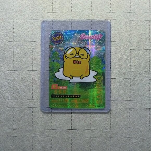 Sanrio Gudetama Wave 6 Booser Set - 6 Piece With Top Load Sleeve - Picture 6 of 8